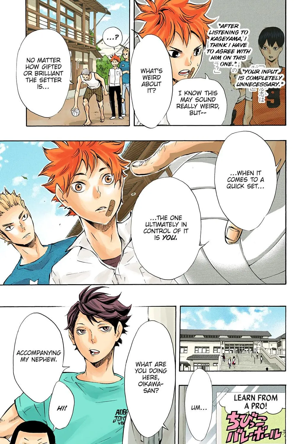 Read Haikyu!! (Official Colored) (Colored) chapter 83 image 4 on Lezhin