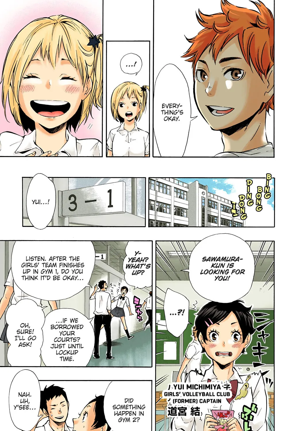Read Haikyu!! (Official Colored) (Colored) chapter 84 image 12 on Lezhin