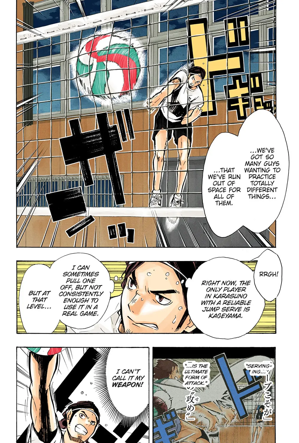Read Haikyu!! (Official Colored) (Colored) chapter 84 image 14 on Lezhin