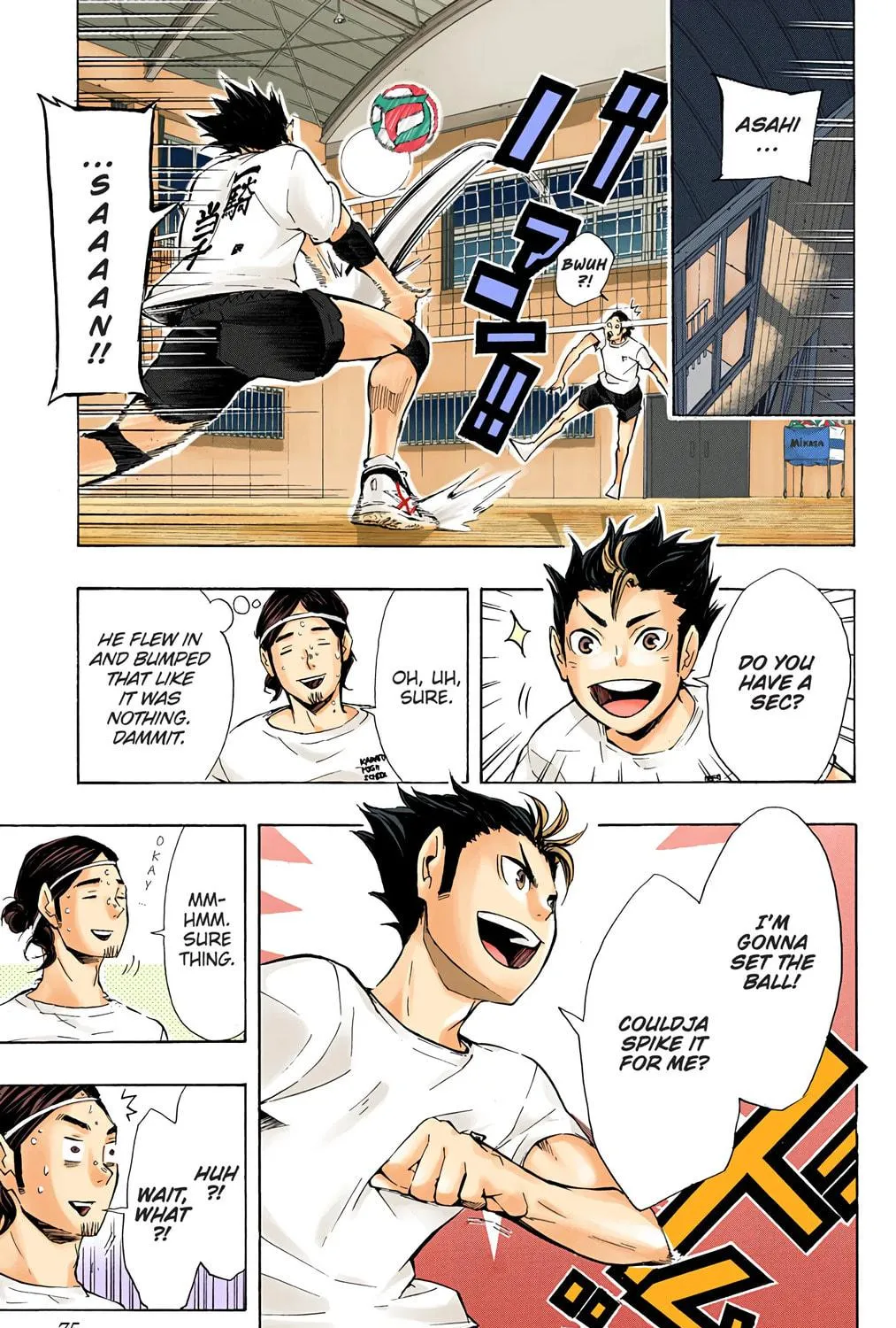 Read Haikyu!! (Official Colored) (Colored) chapter 84 image 16 on Lezhin