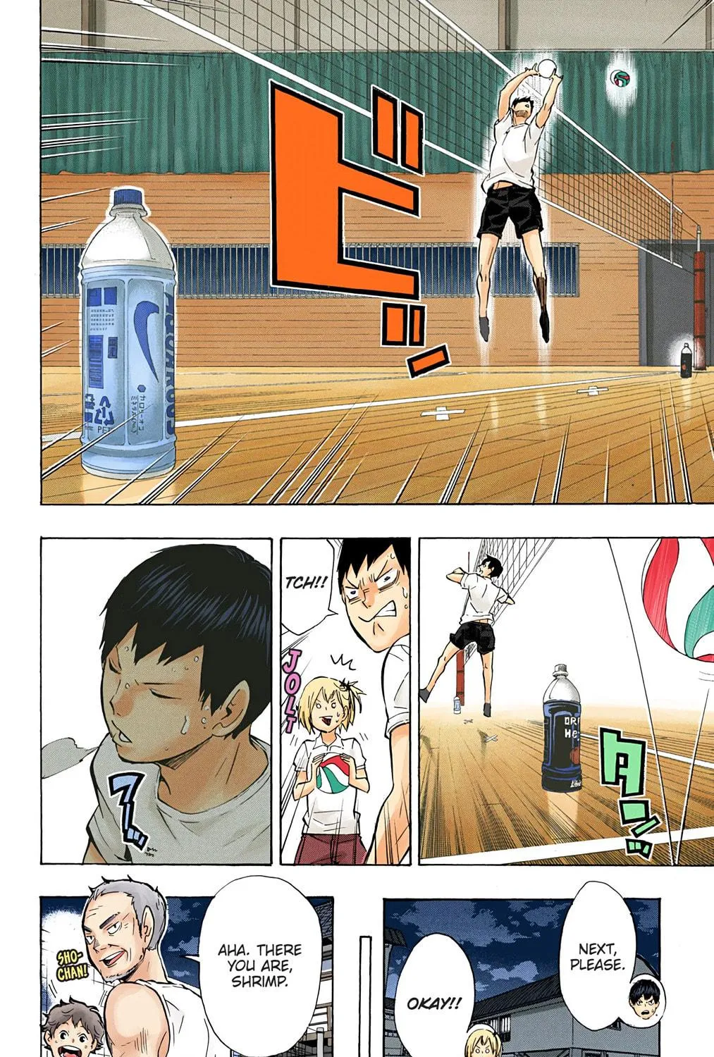 Read Haikyu!! (Official Colored) (Colored) chapter 84 image 22 on Lezhin