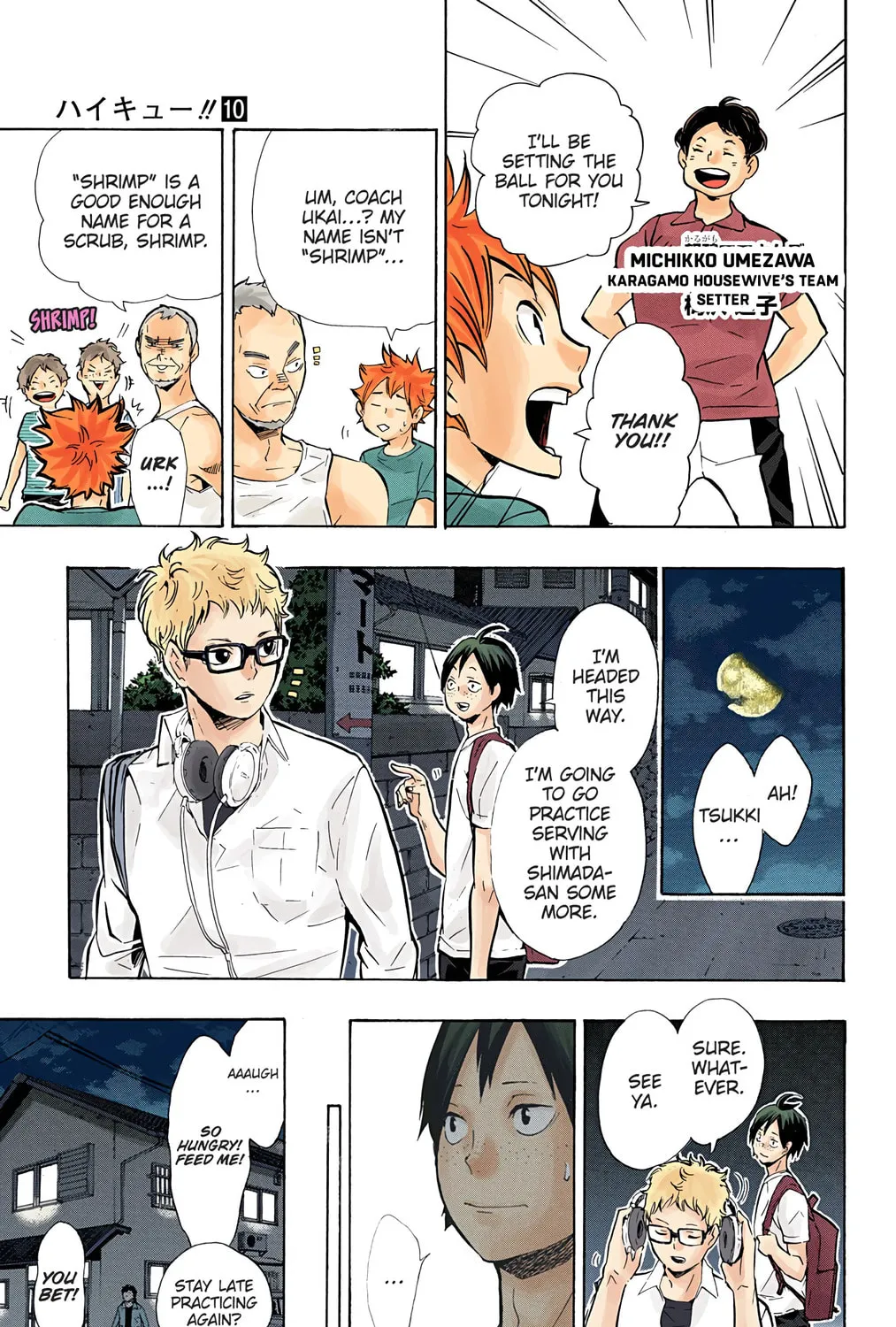 Read Haikyu!! (Official Colored) (Colored) chapter 84 image 24 on Lezhin