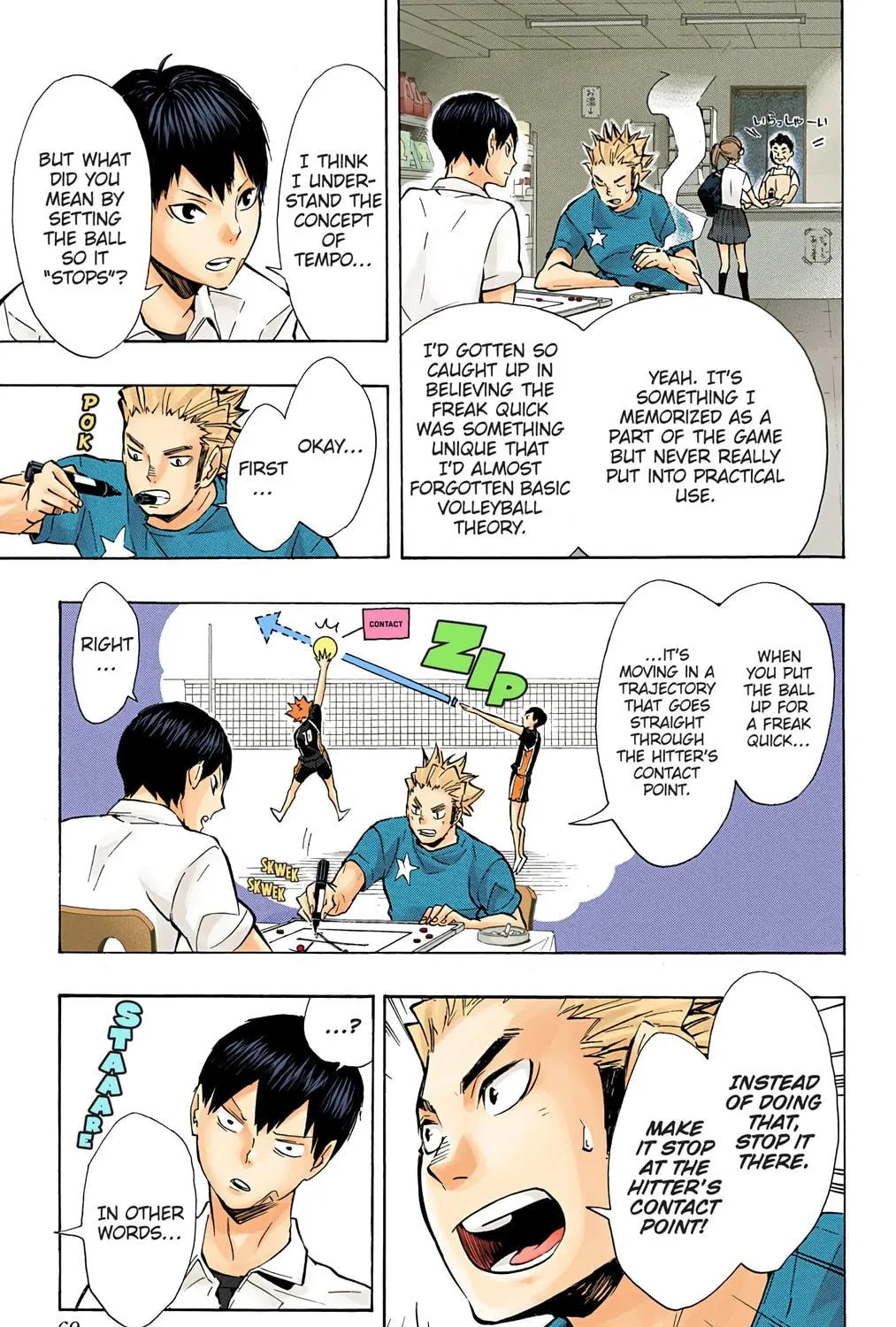 Read Haikyu!! (Official Colored) (Colored) chapter 84 image 4 on Lezhin