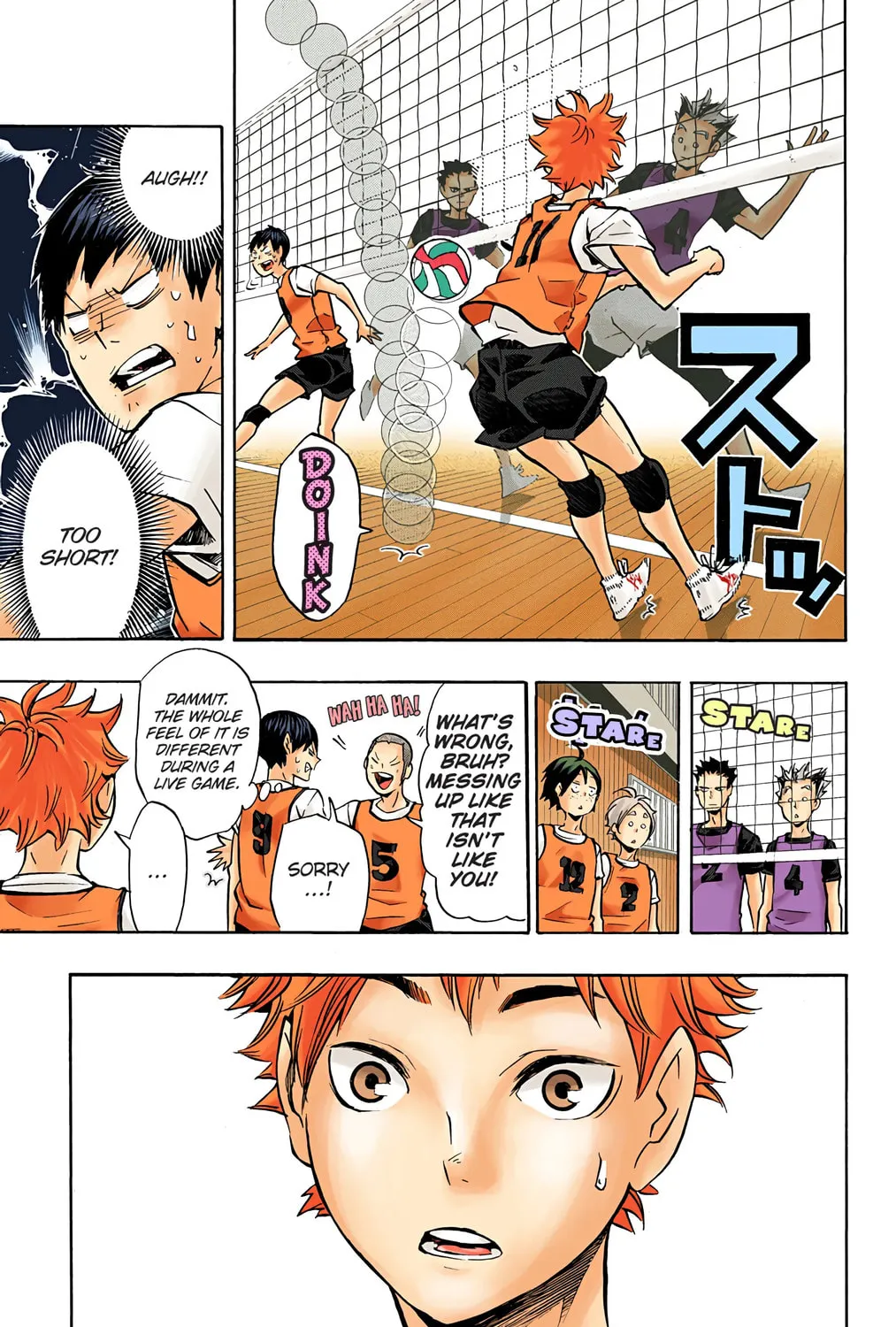 Read Haikyu!! (Official Colored) (Colored) chapter 85 image 12 on Lezhin
