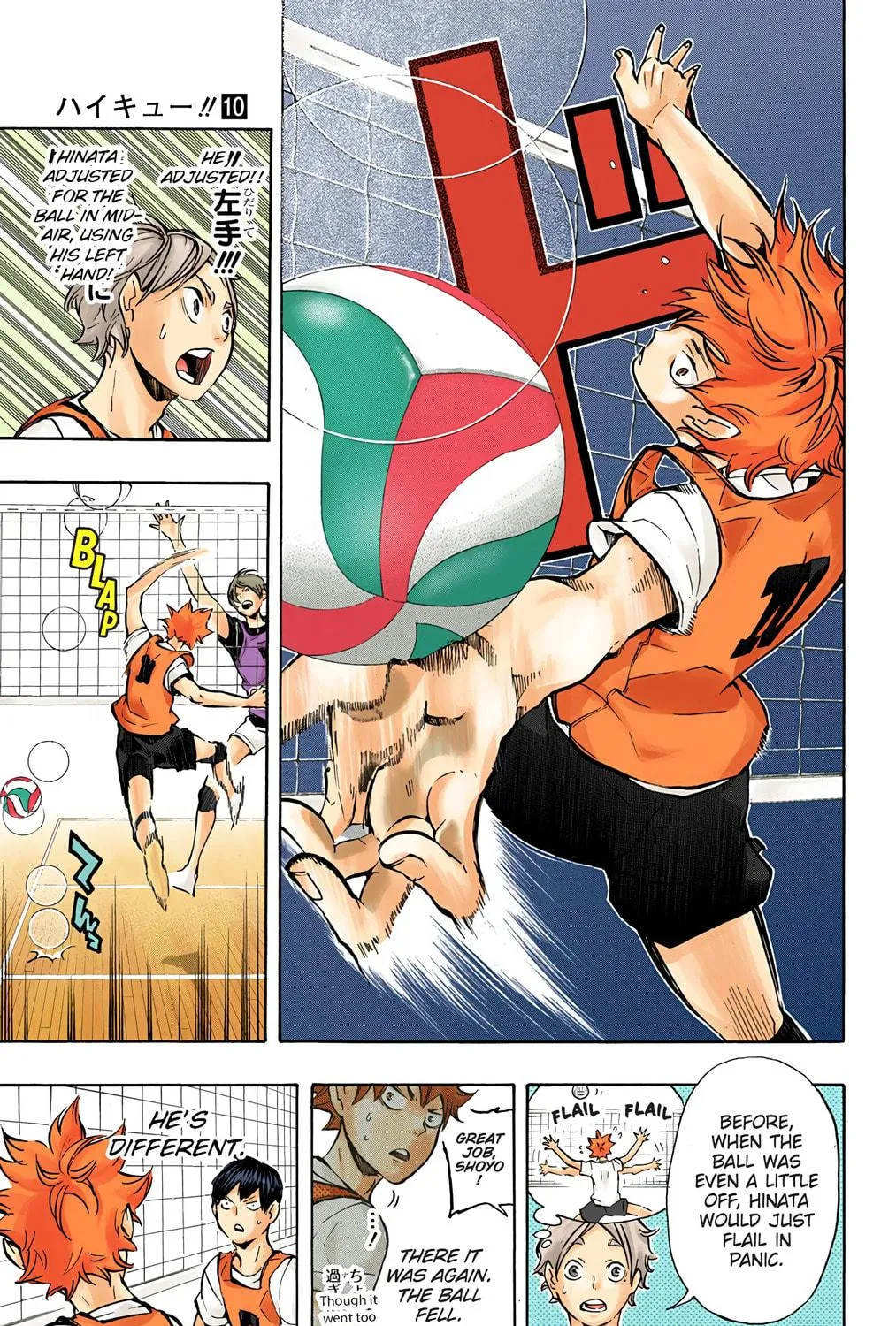 Read Haikyu!! (Official Colored) (Colored) chapter 85 image 16 on Lezhin