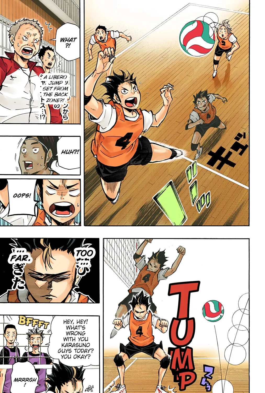 Read Haikyu!! (Official Colored) (Colored) chapter 85 image 24 on Lezhin