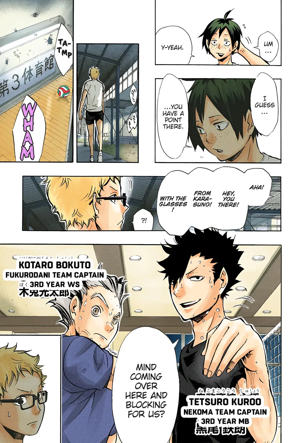 Read Haikyu!! (Official Colored) (Colored) chapter 85 image 36 on Lezhin