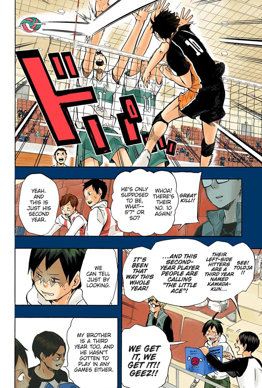 Read Haikyu!! (Official Colored) (Colored) chapter 88 image 18 on Lezhin