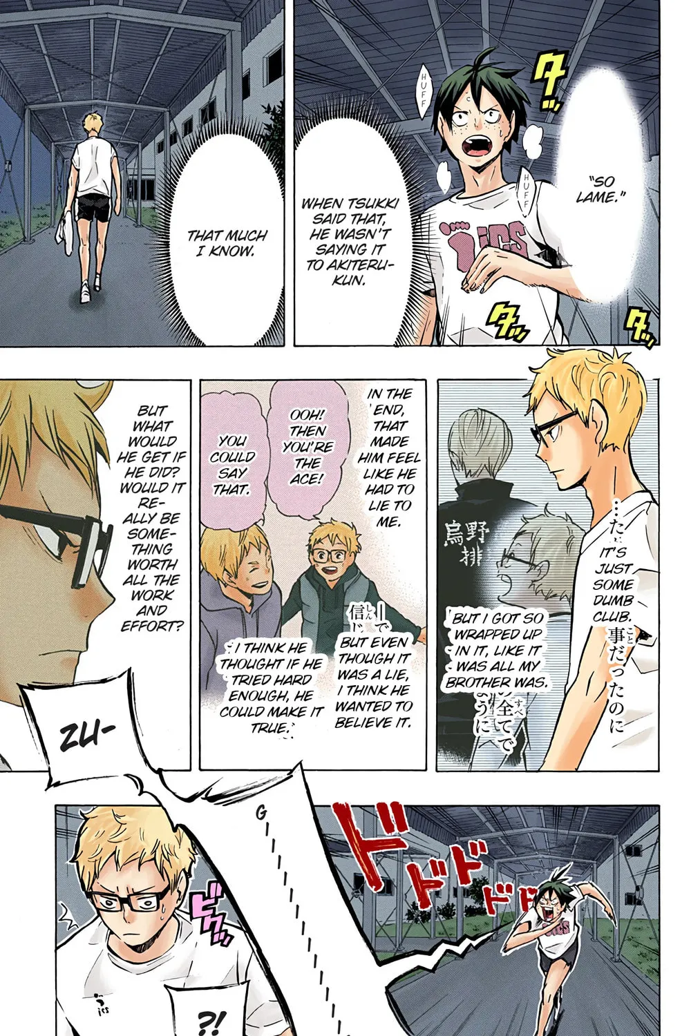 Read Haikyu!! (Official Colored) (Colored) chapter 88 image 24 on Lezhin