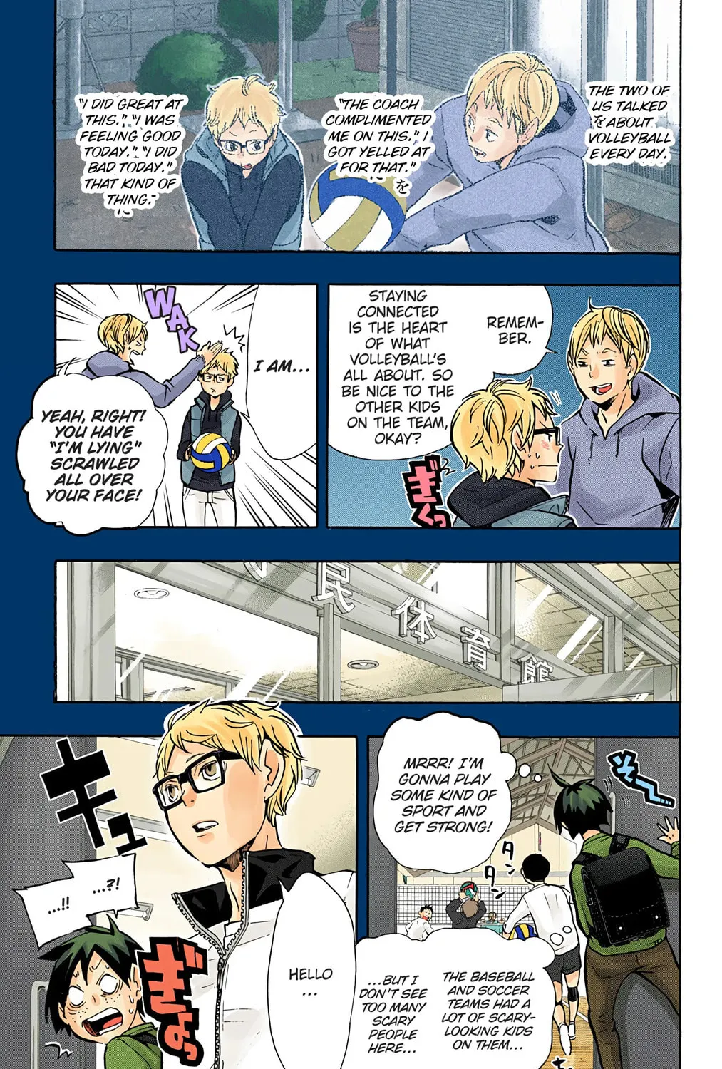 Read Haikyu!! (Official Colored) (Colored) chapter 88 image 8 on Lezhin