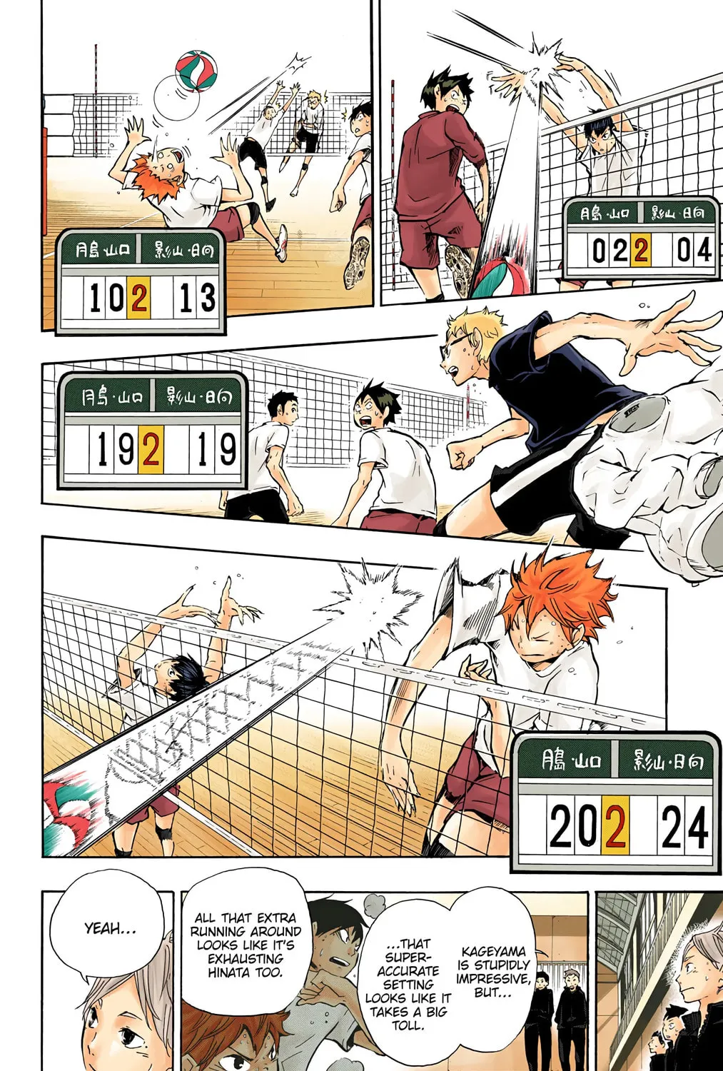 Read Haikyu!! (Official Colored) (Colored) chapter 9 image 12 on Lezhin