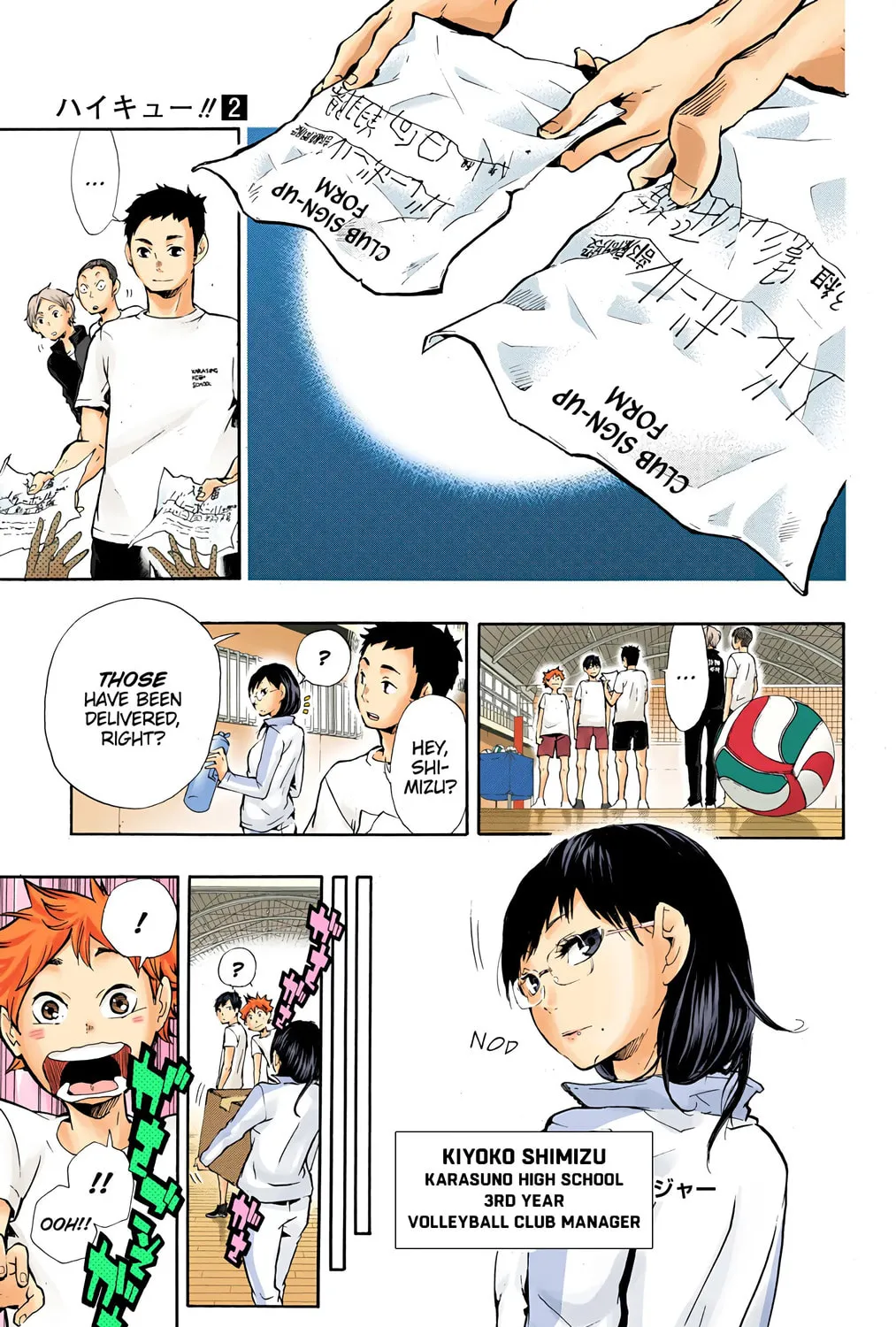 Read Haikyu!! (Official Colored) (Colored) chapter 9 image 26 on Lezhin