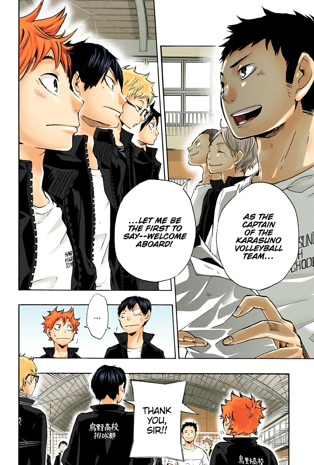 Read Haikyu!! (Official Colored) (Colored) chapter 9 image 30 on Lezhin