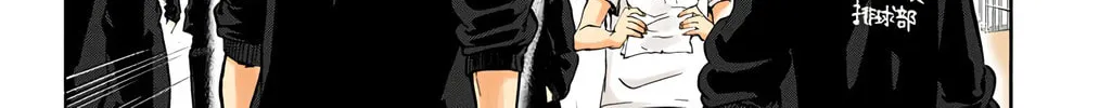 Read Haikyu!! (Official Colored) (Colored) chapter 9 image 31 on Lezhin