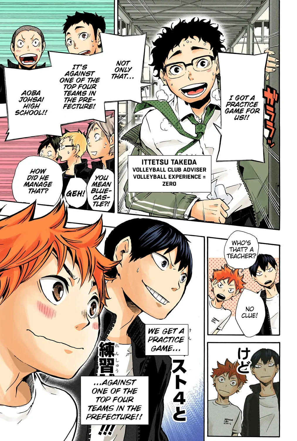 Read Haikyu!! (Official Colored) (Colored) chapter 9 image 36 on Lezhin