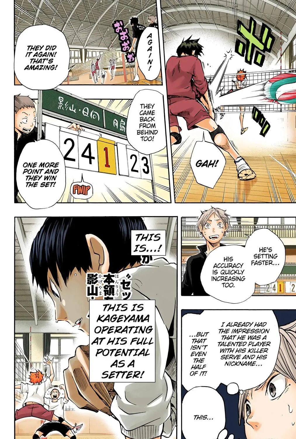 Read Haikyu!! (Official Colored) (Colored) chapter 9 image 4 on Lezhin