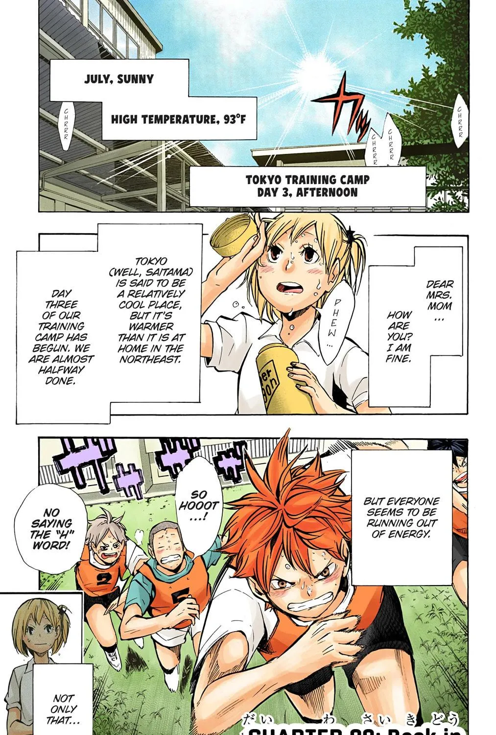 Read Haikyu!! (Official Colored) (Colored) chapter 90 image 10 on Lezhin