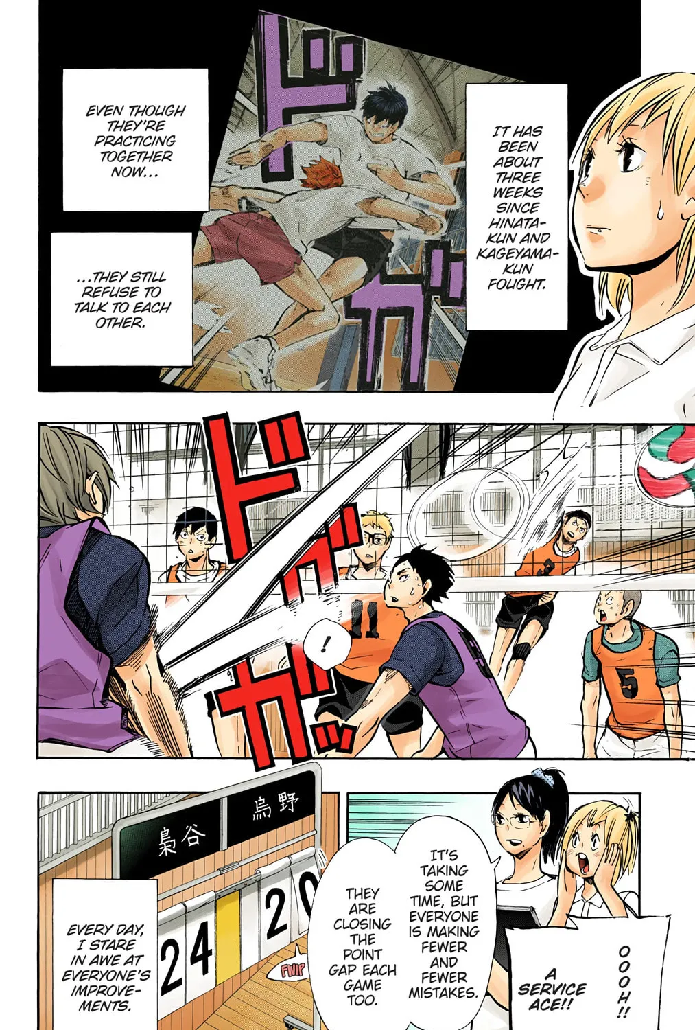 Read Haikyu!! (Official Colored) (Colored) chapter 90 image 12 on Lezhin