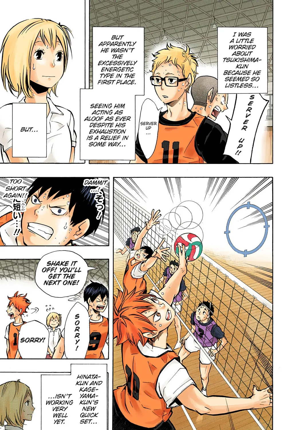 Read Haikyu!! (Official Colored) (Colored) chapter 90 image 14 on Lezhin