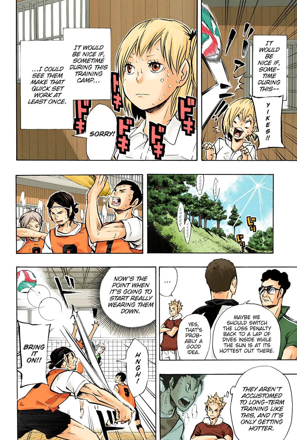 Read Haikyu!! (Official Colored) (Colored) chapter 90 image 16 on Lezhin