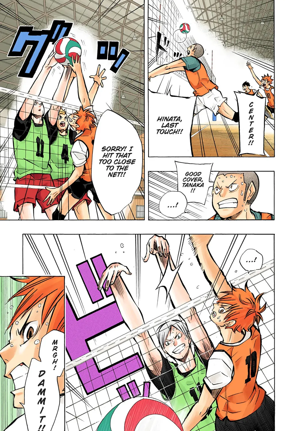Read Haikyu!! (Official Colored) (Colored) chapter 90 image 18 on Lezhin