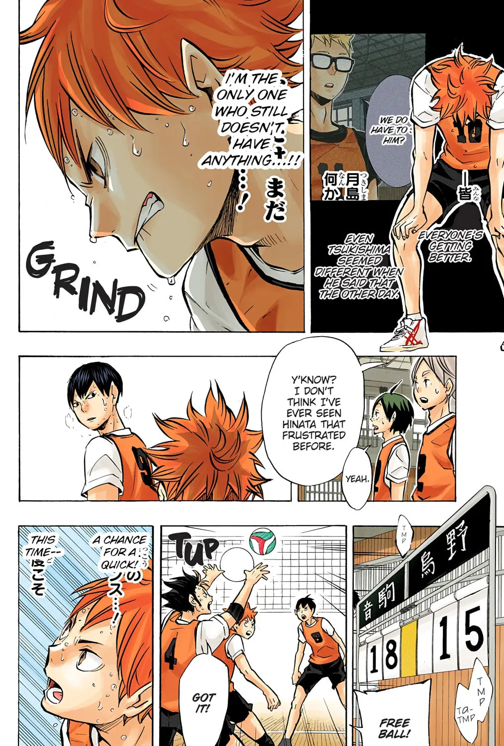 Read Haikyu!! (Official Colored) (Colored) chapter 90 image 20 on Lezhin