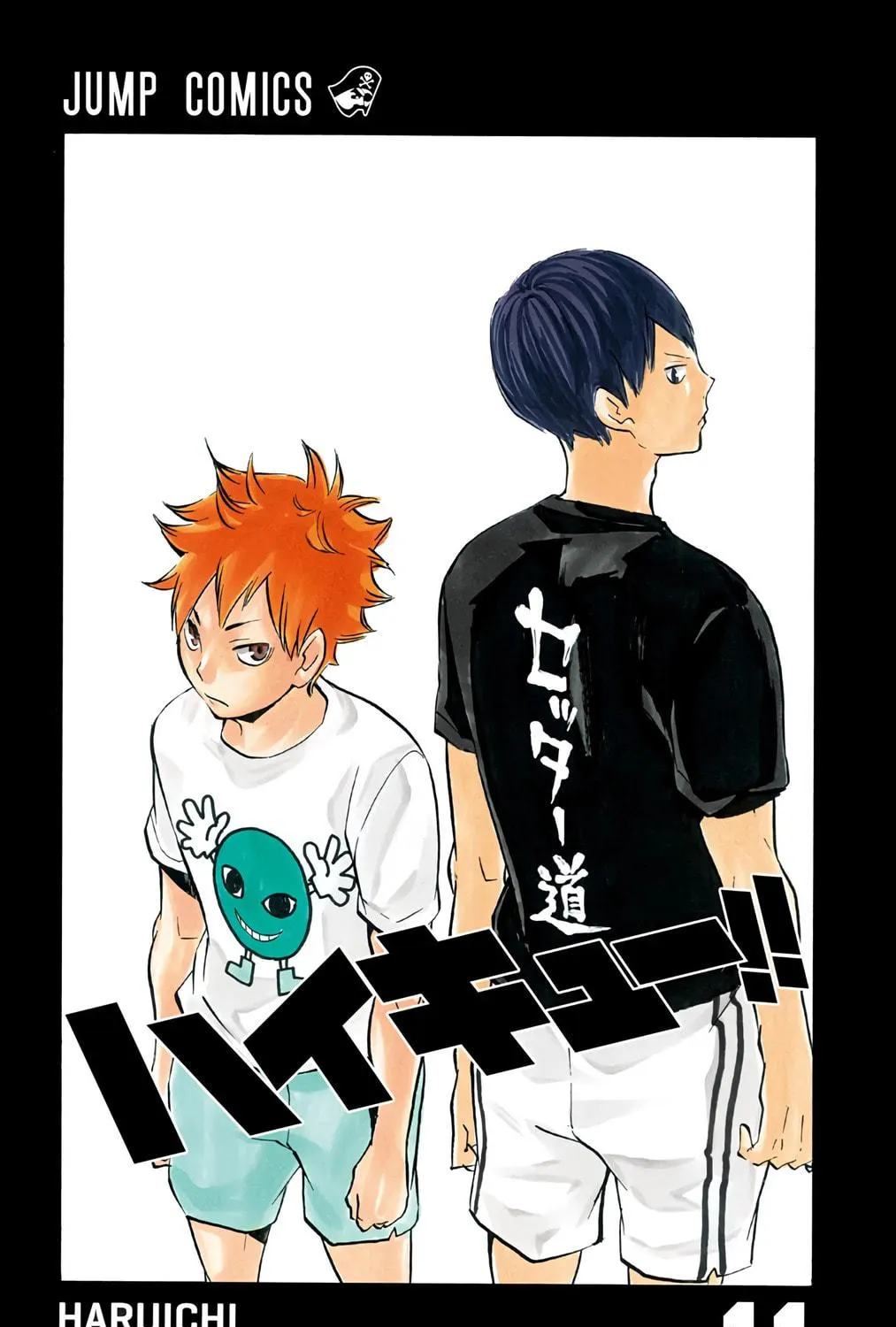 Read Haikyu!! (Official Colored) (Colored) chapter 90 image 4 on Lezhin