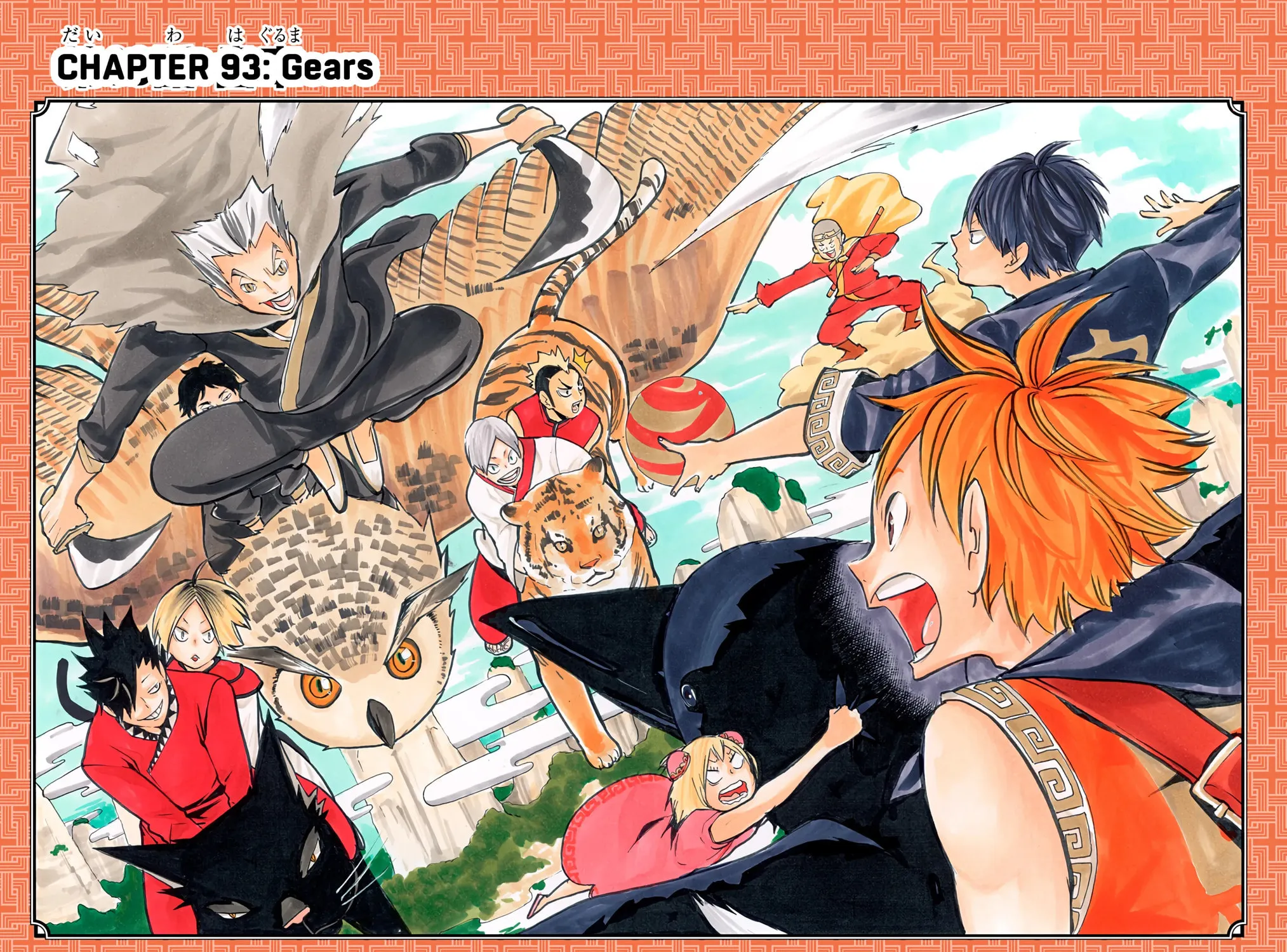 Read Haikyu!! (Official Colored) (Colored) chapter 93 image 2 on Lezhin