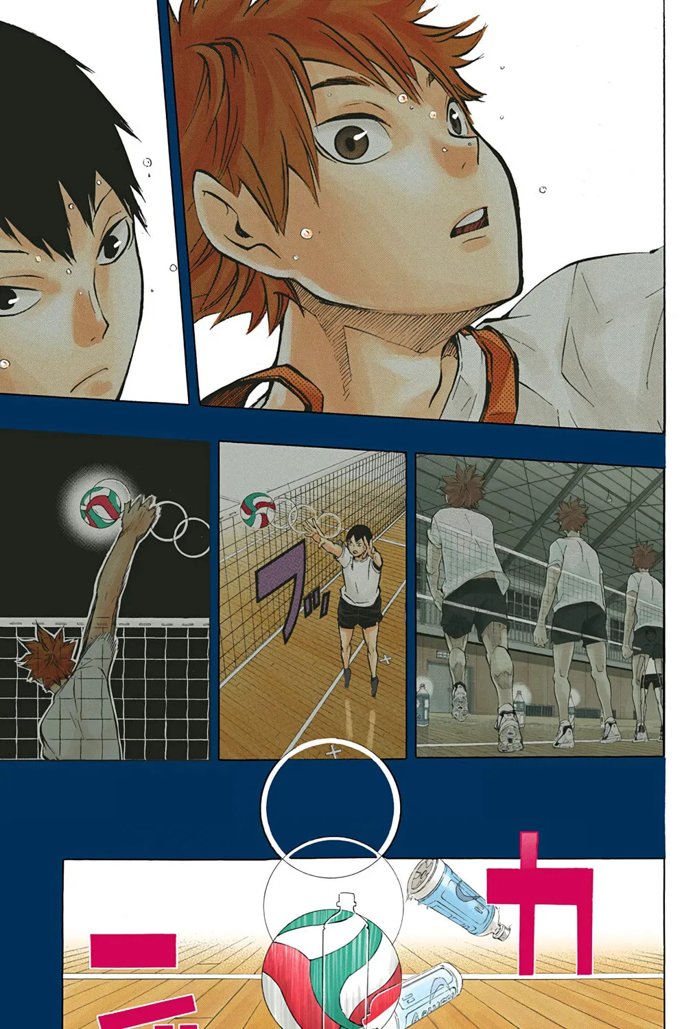Read Haikyu!! (Official Colored) (Colored) chapter 93 image 30 on Lezhin