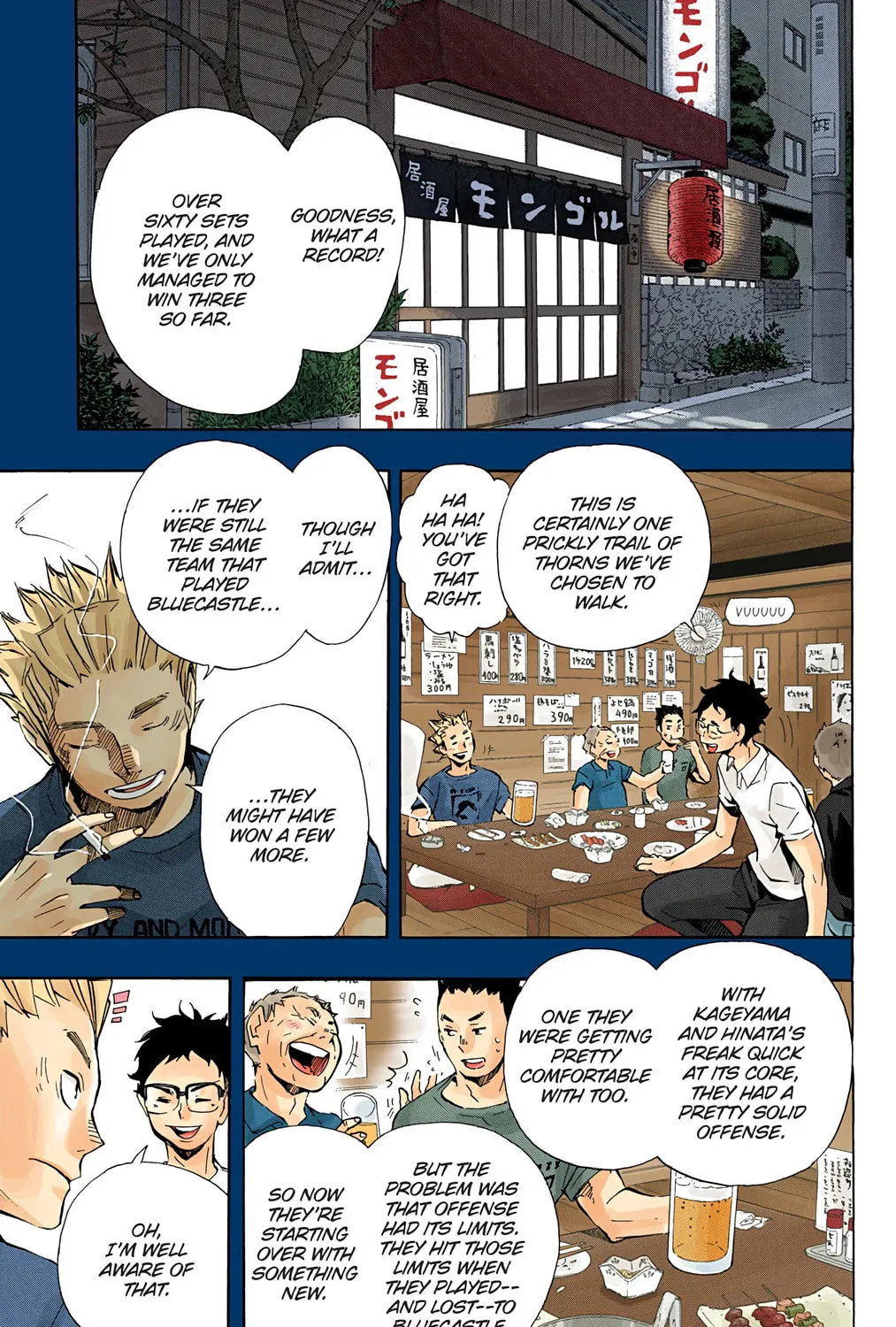 Read Haikyu!! (Official Colored) (Colored) chapter 93 image 6 on Lezhin