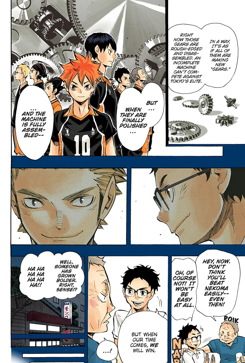 Read Haikyu!! (Official Colored) (Colored) chapter 93 image 8 on Lezhin