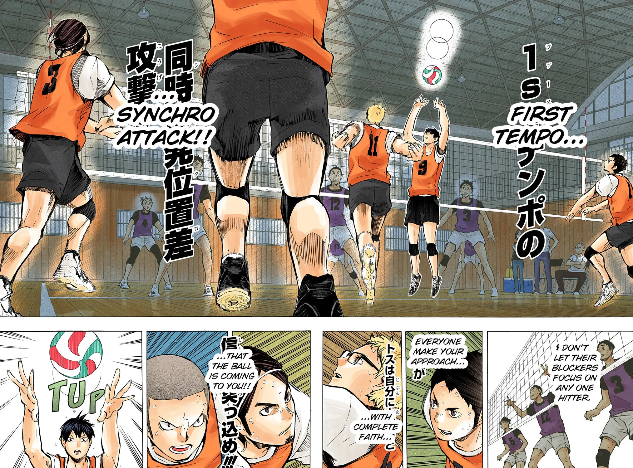 Read Haikyu!! (Official Colored) (Colored) chapter 94 image 30 on Lezhin