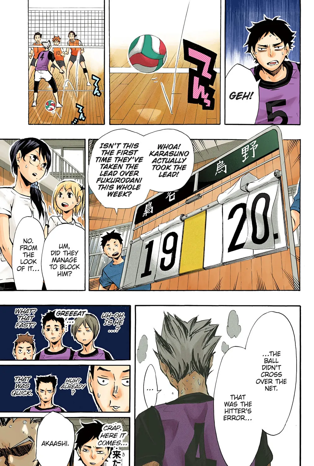 Read Haikyu!! (Official Colored) (Colored) chapter 95 image 12 on Lezhin
