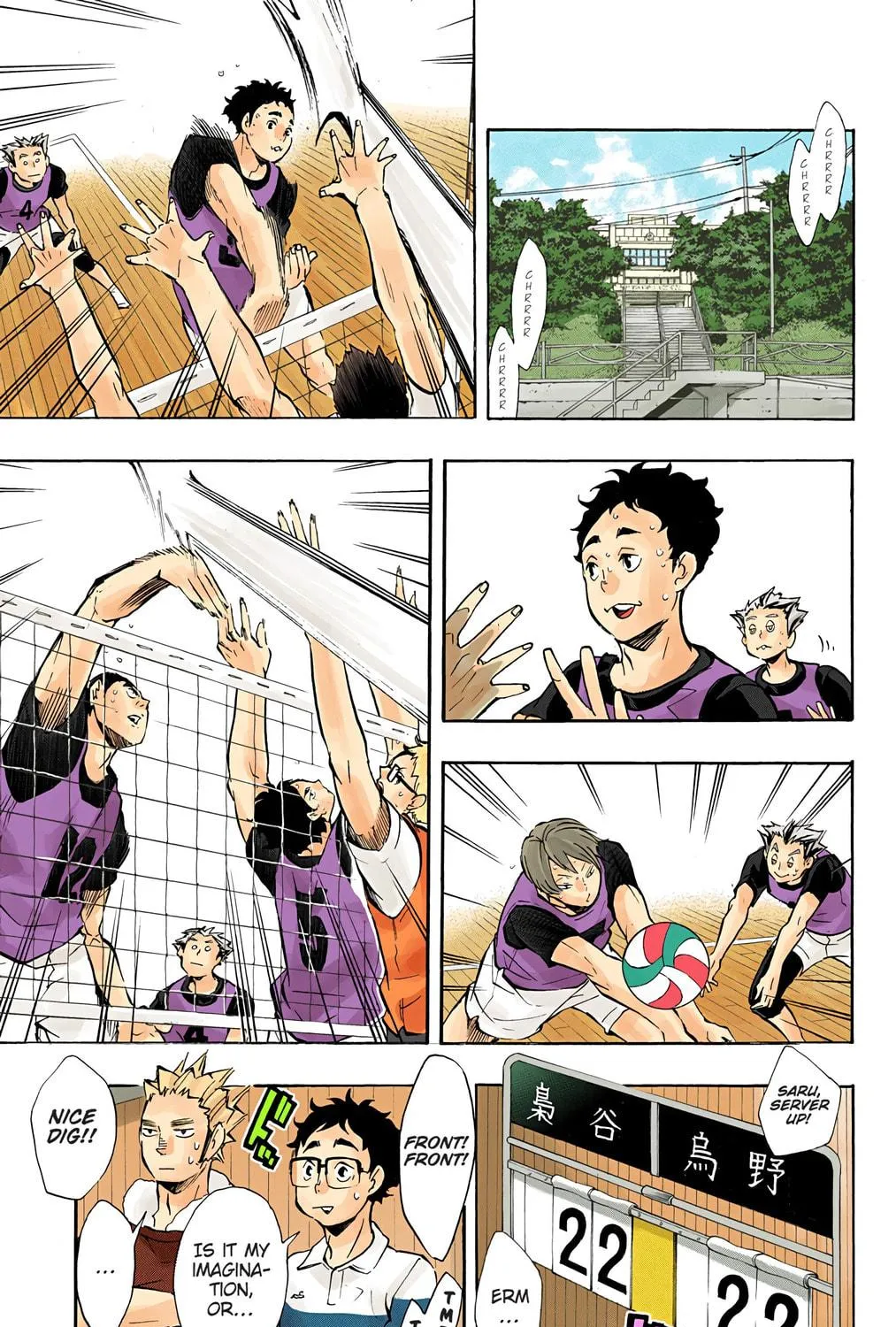 Read Haikyu!! (Official Colored) (Colored) chapter 95 image 16 on Lezhin