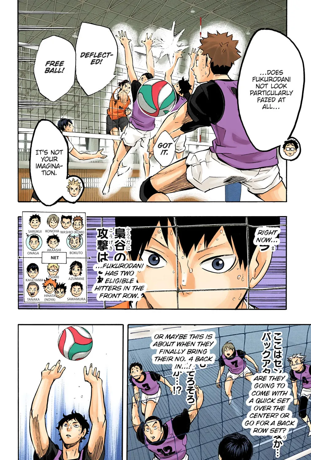 Read Haikyu!! (Official Colored) (Colored) chapter 95 image 18 on Lezhin
