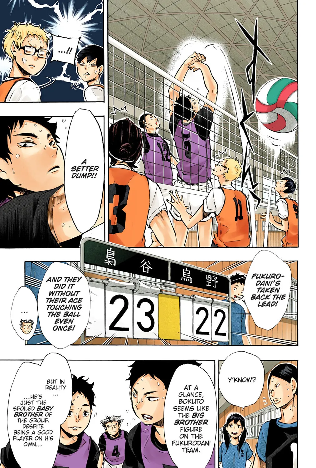 Read Haikyu!! (Official Colored) (Colored) chapter 95 image 20 on Lezhin