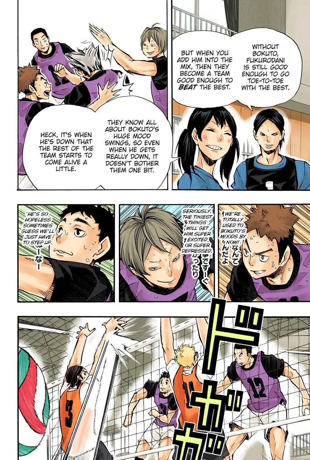 Read Haikyu!! (Official Colored) (Colored) chapter 95 image 22 on Lezhin