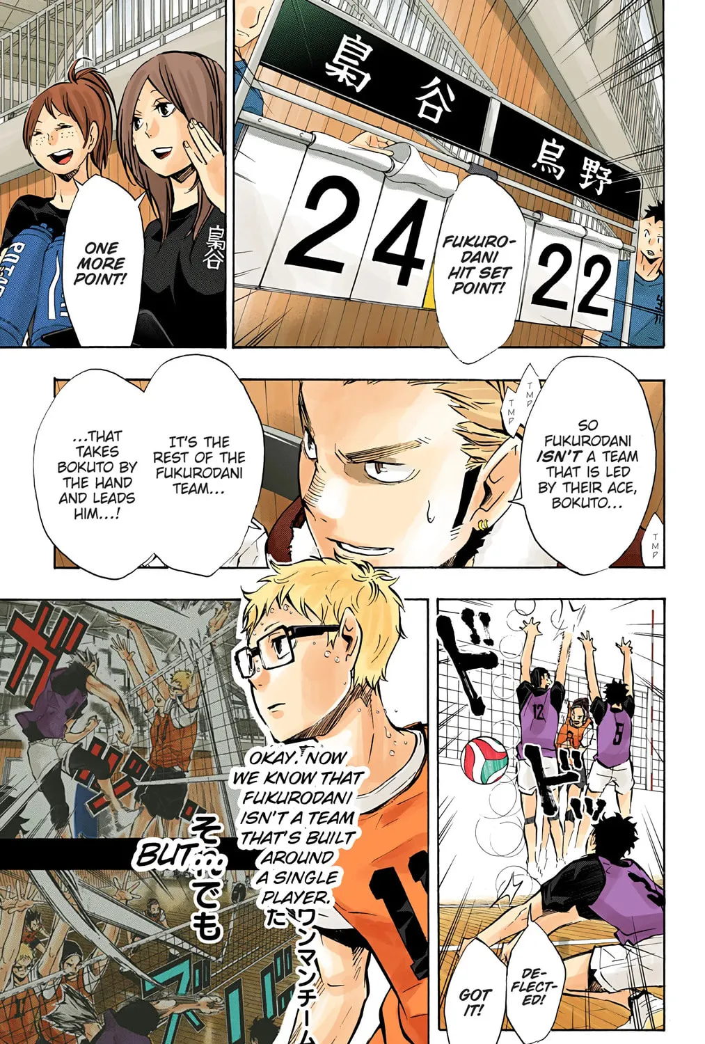 Read Haikyu!! (Official Colored) (Colored) chapter 95 image 24 on Lezhin