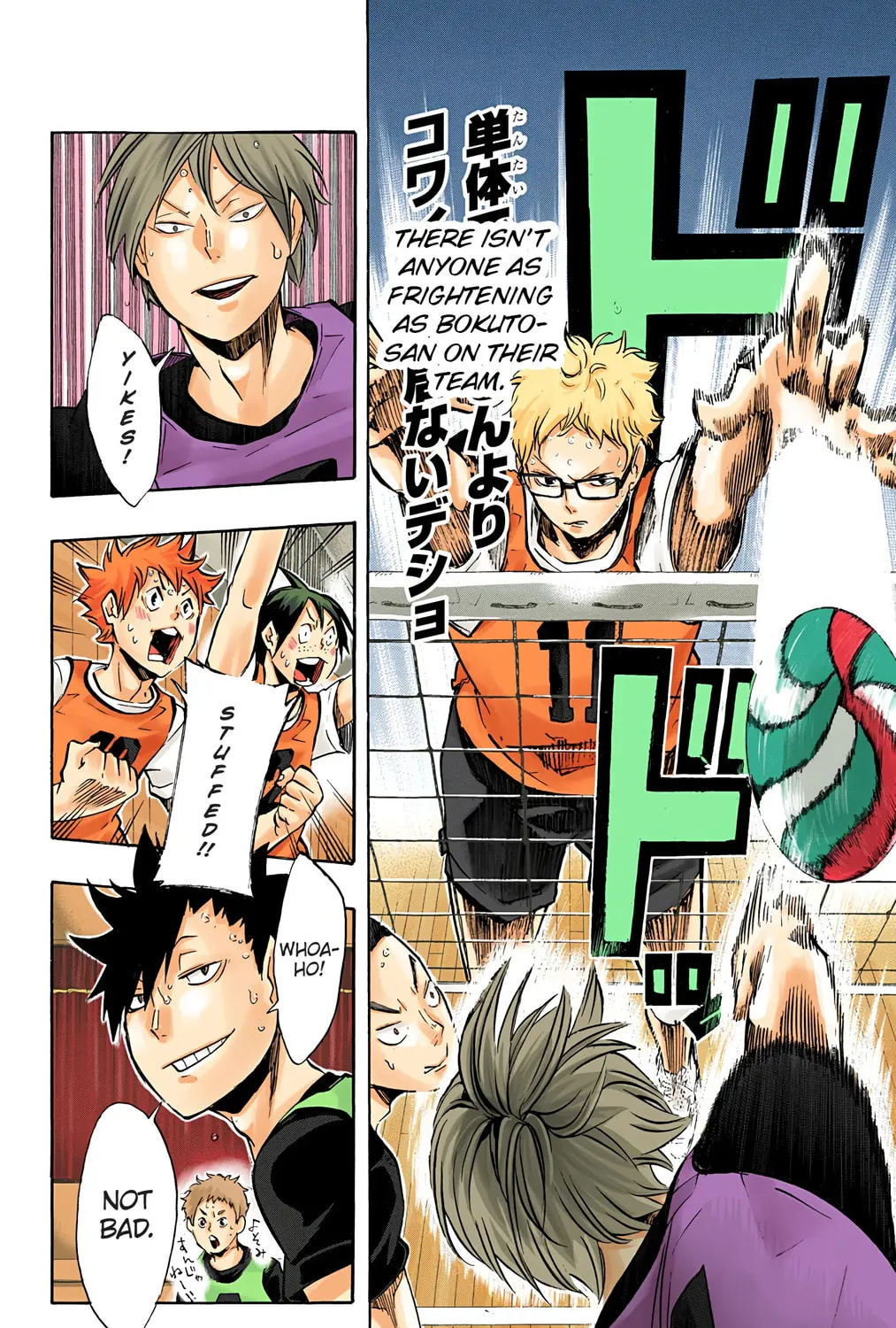 Read Haikyu!! (Official Colored) (Colored) chapter 95 image 26 on Lezhin