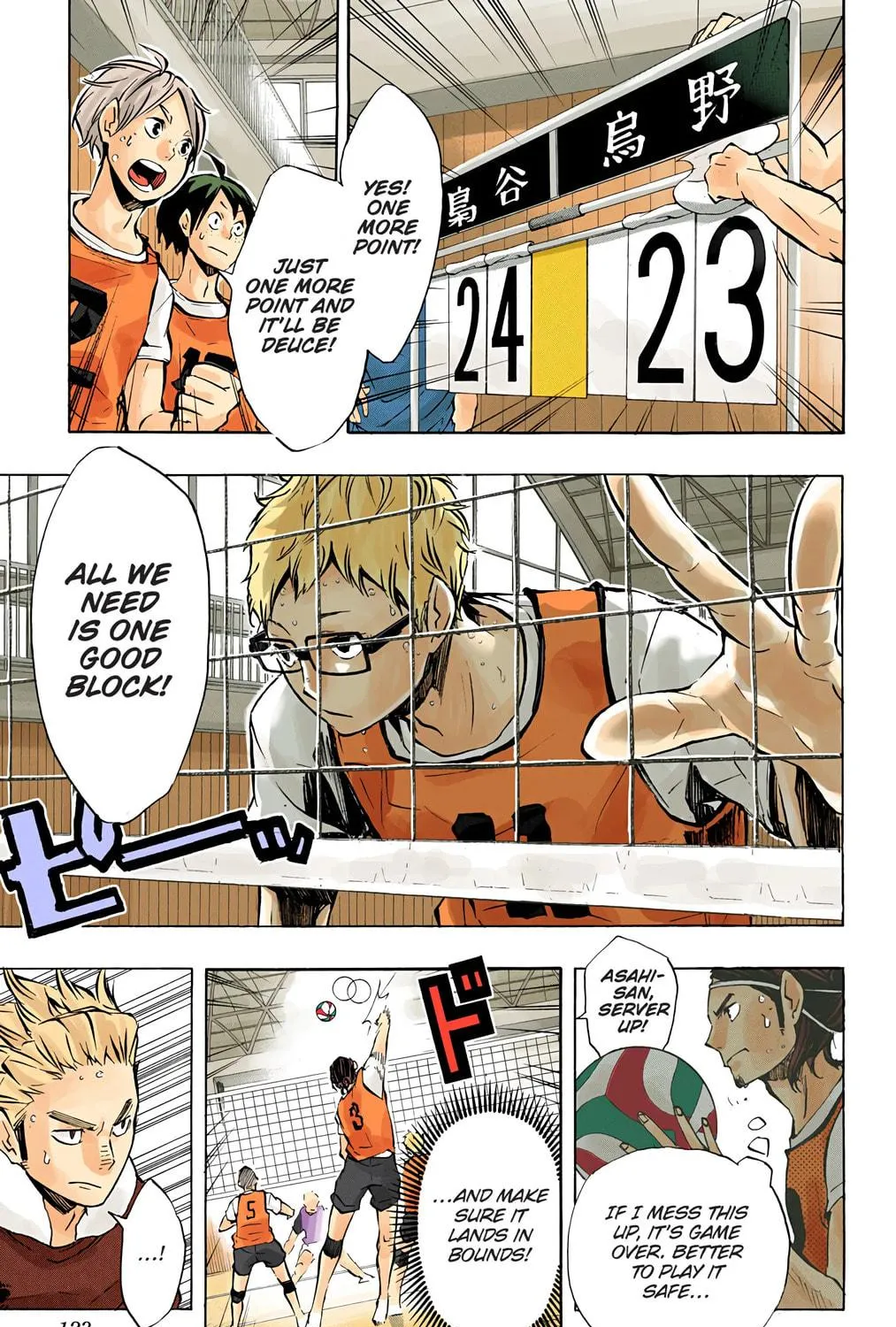 Read Haikyu!! (Official Colored) (Colored) chapter 95 image 28 on Lezhin