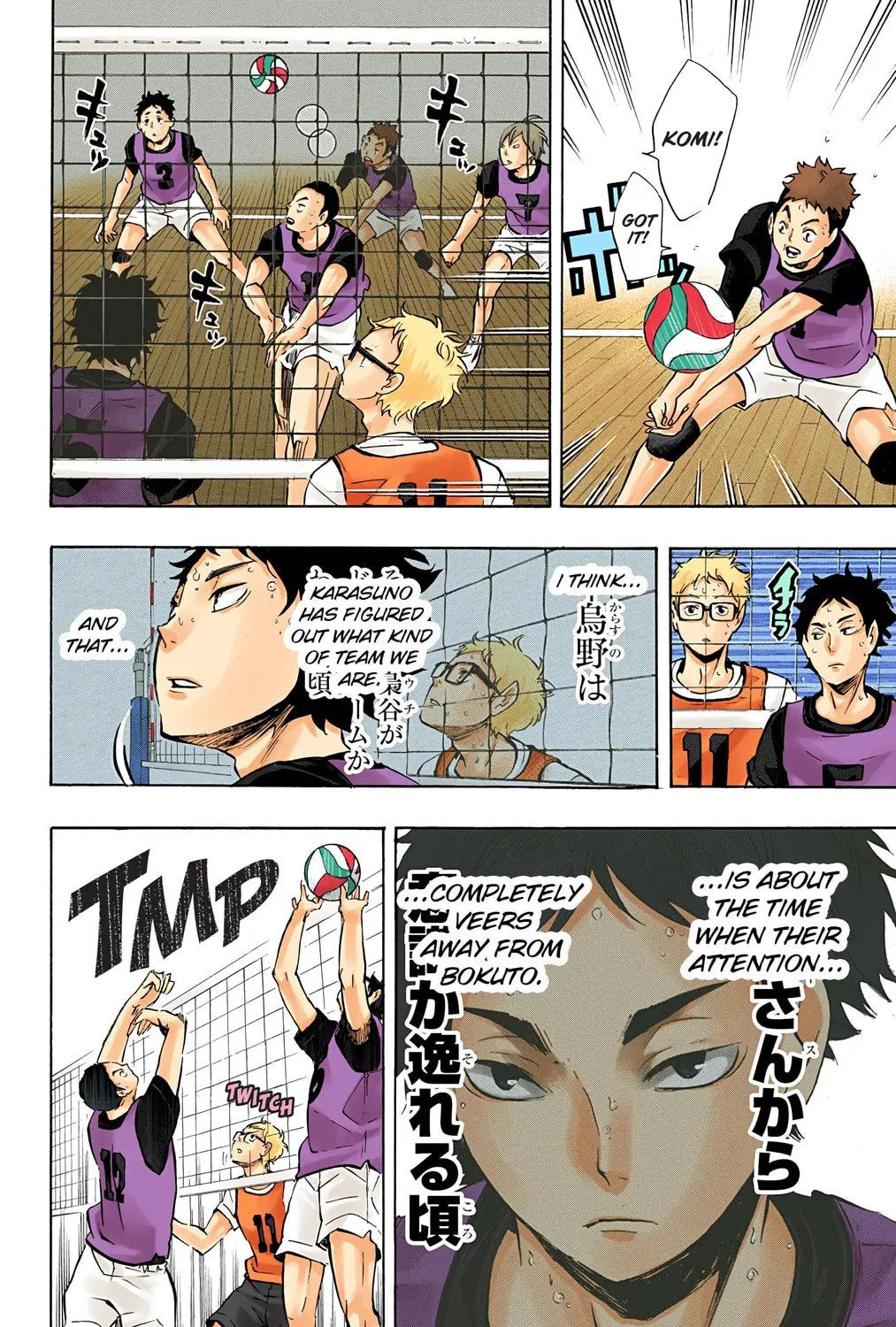 Read Haikyu!! (Official Colored) (Colored) chapter 95 image 30 on Lezhin