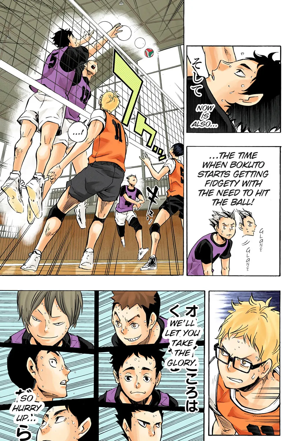 Read Haikyu!! (Official Colored) (Colored) chapter 95 image 32 on Lezhin