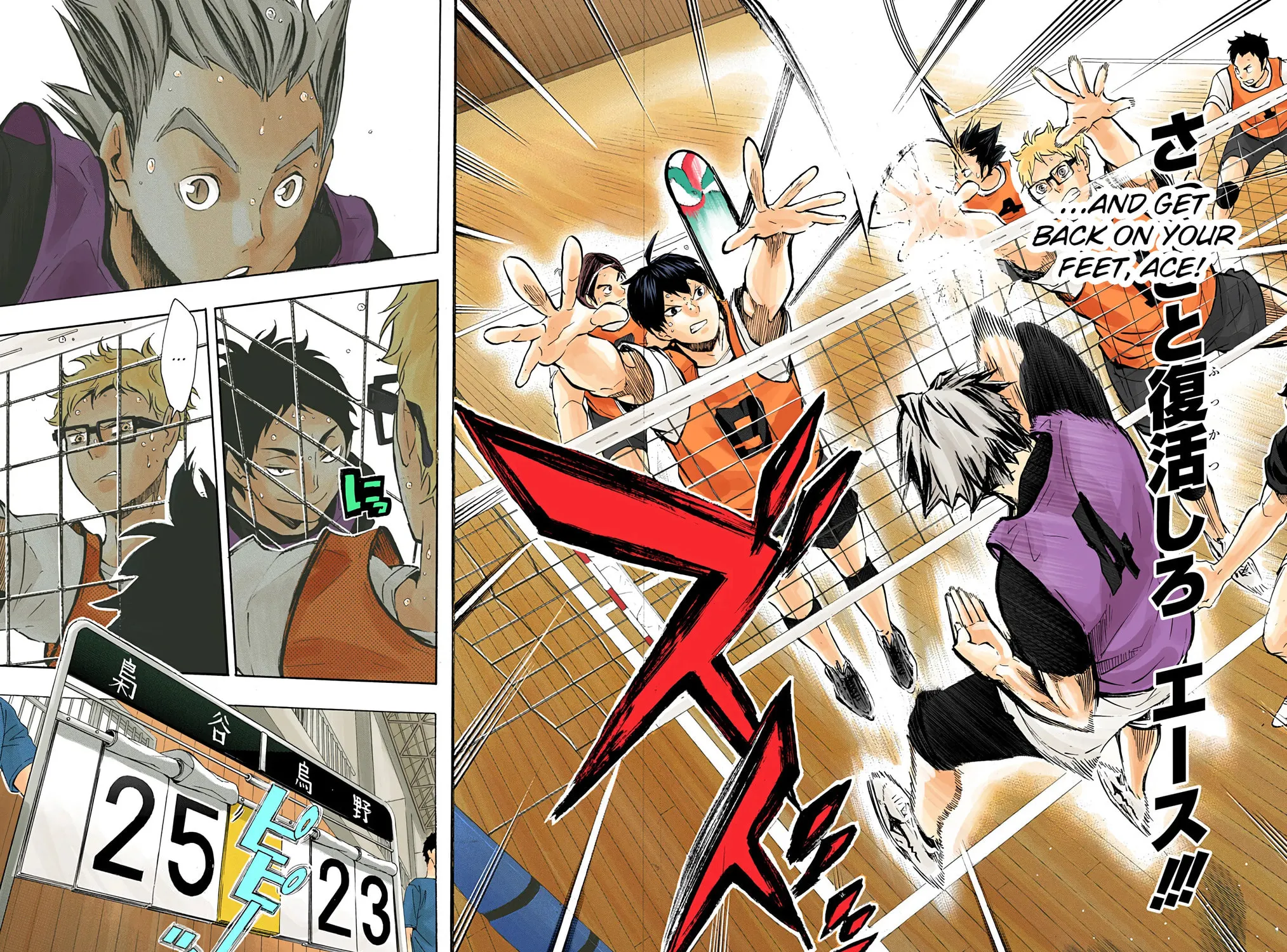 Read Haikyu!! (Official Colored) (Colored) chapter 95 image 34 on Lezhin