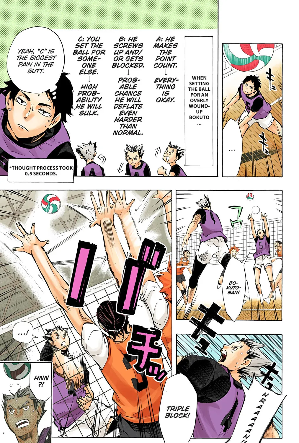 Read Haikyu!! (Official Colored) (Colored) chapter 95 image 8 on Lezhin