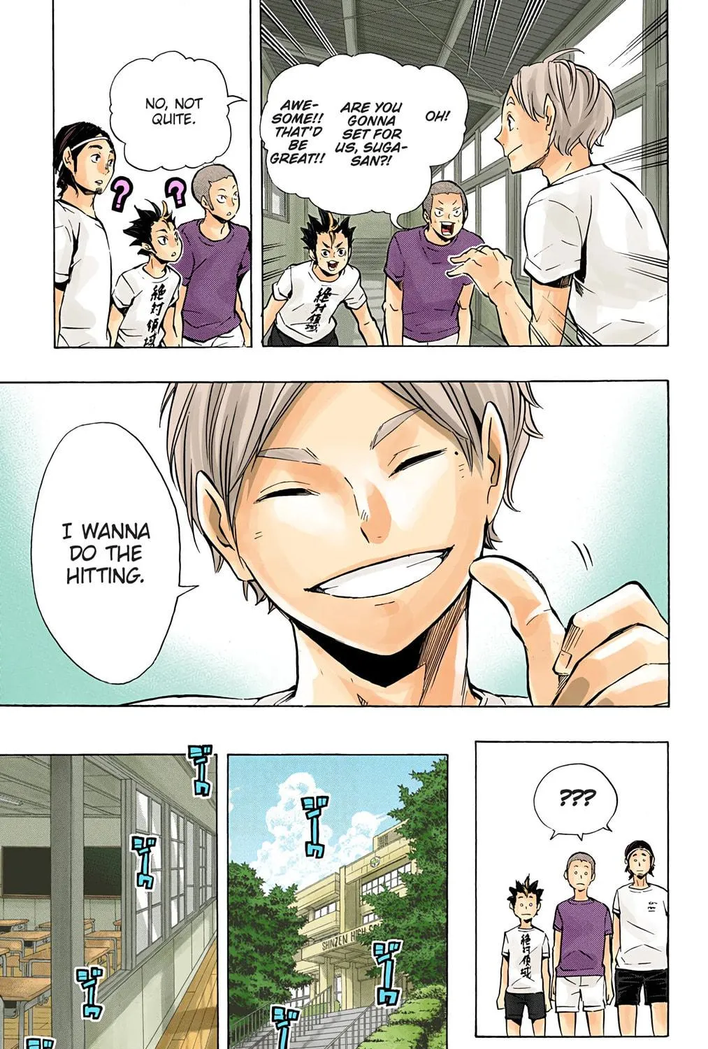 Read Haikyu!! (Official Colored) (Colored) chapter 96 image 28 on Lezhin