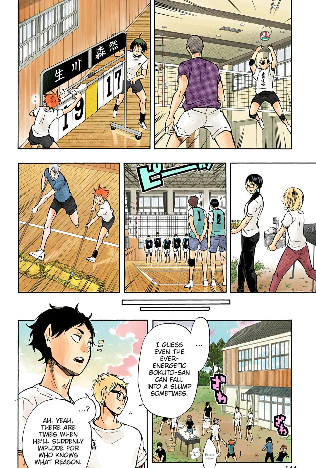 Read Haikyu!! (Official Colored) (Colored) chapter 96 image 30 on Lezhin