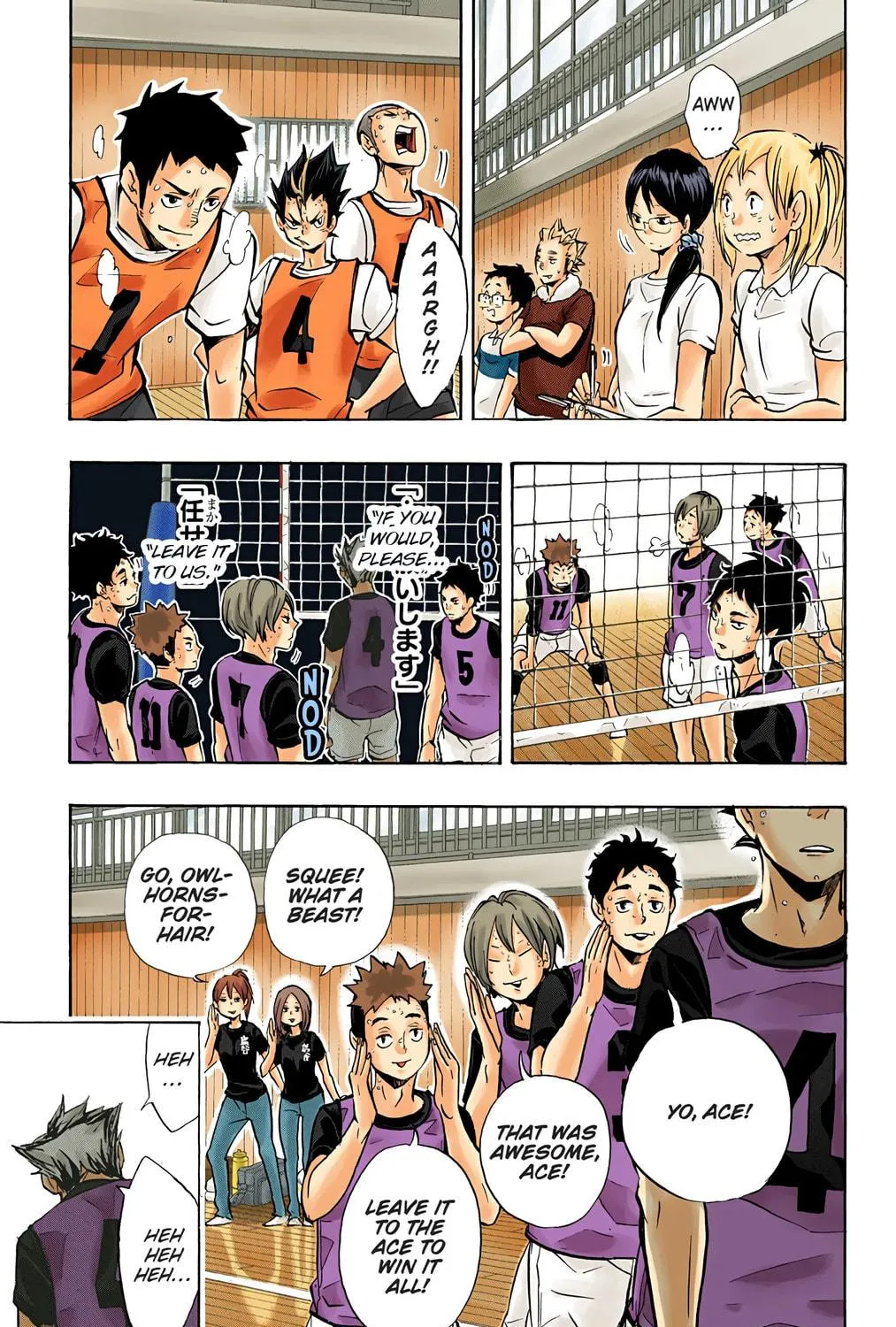 Read Haikyu!! (Official Colored) (Colored) chapter 96 image 4 on Lezhin