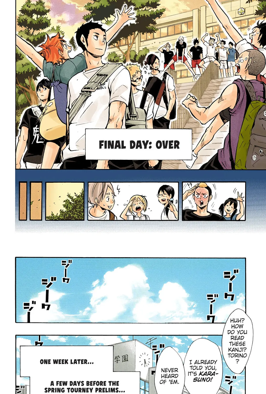 Read Haikyu!! (Official Colored) (Colored) chapter 97 image 24 on Lezhin