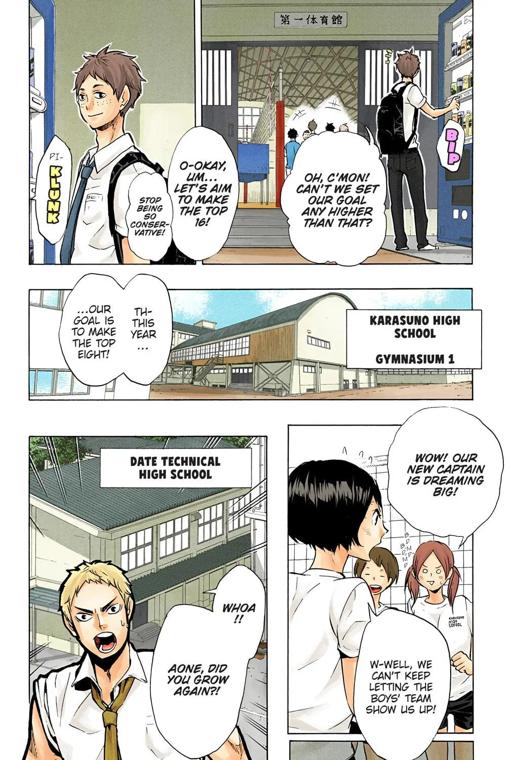 Read Haikyu!! (Official Colored) (Colored) chapter 97 image 28 on Lezhin
