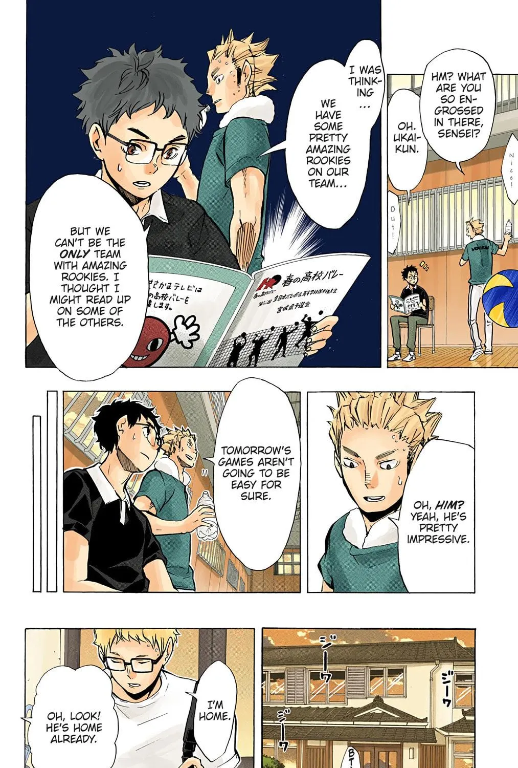 Read Haikyu!! (Official Colored) (Colored) chapter 98 image 10 on Lezhin